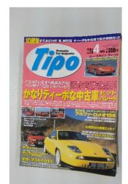Tipo　1999年4月号