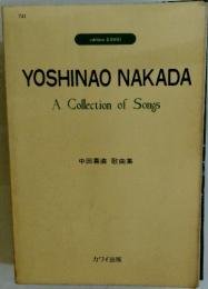 YOSHINAO NAKADA A Collection of Songs