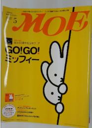 MOE　2010年5月号
