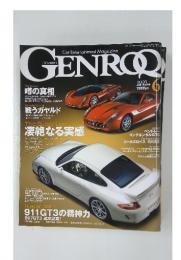 GENROQ　2006年6月号