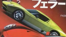 GENROQ 　2006年3月号
