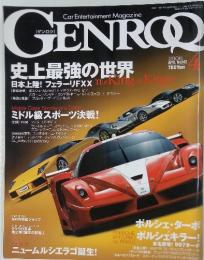 GENROQ　2006年4月号