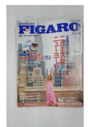 FIGARO　2014年10月