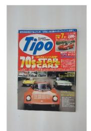 Tipo　2005年7月号