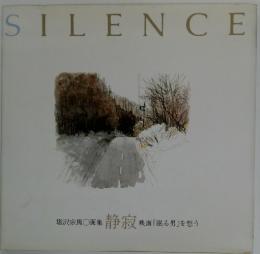 SILENCE