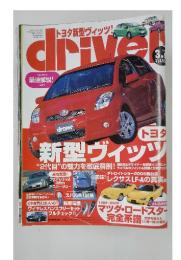 driver