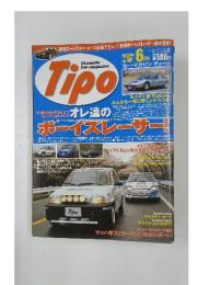 Tipo　2005年6月号