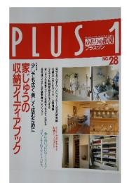 plus１　No.28