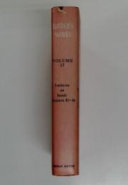 Luther'sWORKS　VOLUME 17 Lectures on Isaiah hapters 40-66