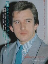 MUSICA　NOVA　1992年7月号