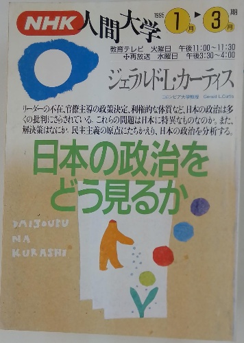 Amazon.co.jp: NHK趣味百科 書道に親しむ かな : 日比野光鳳: 本