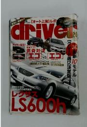 drive