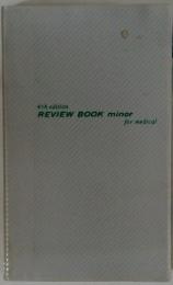 REVIEW　BOOK　minor