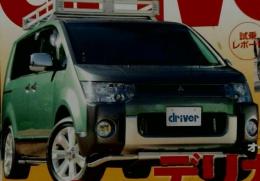 driver　2007年3月号