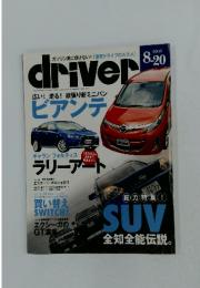Driver 2008年8月20日号