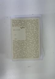 エロスのお作法