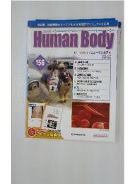 Human　Body　2008年2月号