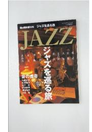 JAZZ　2008年2月15日発行