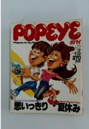 POPEYE　１９８０年７月１０日号