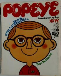 POPEYE　1980年6月１０日号