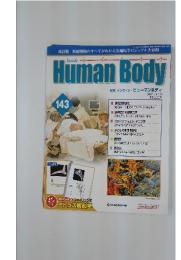 Inside Human Body　2007年11月20日号