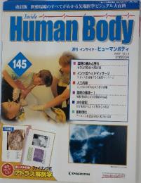 Inside Human Body　2007年12月4日号　No.145