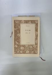 推理小説