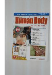 Inside Human Body　2007年12月11日号　No.146