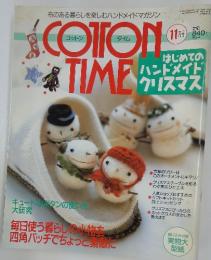 Coton Time　2004年11月号