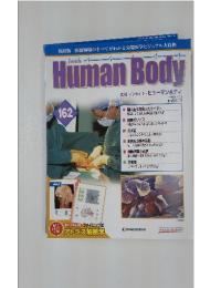 Inside Human Body　2008年4月8日号