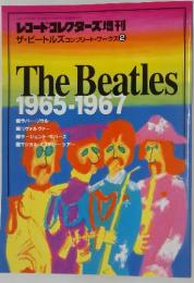 レコードコレクターズ増刊　ザ・ビートルズコンプリート・ワークス　2