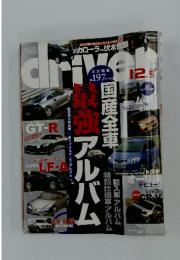 driver　2006年12月号