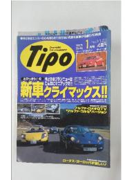 カー・マガジン　ティーポ　1997年1月号