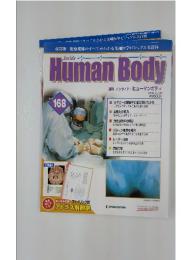 Human　Body　168　2008年5月20日号