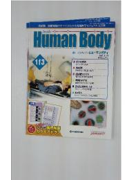 Human Body　2007年4月号
