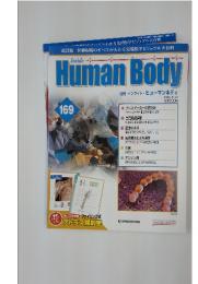 Inside Human Body 169　2008年5月27日号