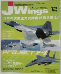 JWing's　2005年12月号
