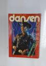 dansen　1980年12月号