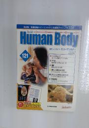 Inside Human Body　121　2007年6月19日号