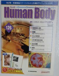 Human　Body　126　2007年7月24日号