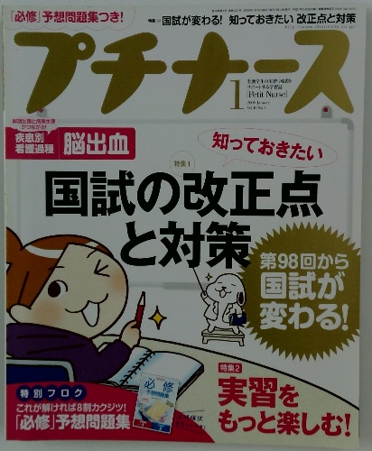 加山又造全集 全5巻揃(加山又造 河北倫明監修 乾由明責任編集
