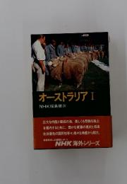 オーストラリア I NHK福島健次
