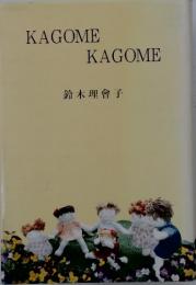 KAGOME KAGOME