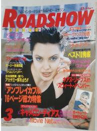 ROADSHOW　2001年3月号