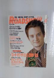 発表!読者が選ぶ第32回「シネマ大賞」　ROADSTONE　4