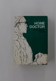 HOME DOCTOR　1