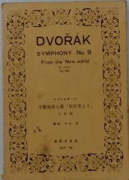 DVORAK SYMPHONY No. 9 From the New world