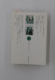UNIVERSITY PRESS　2009年5月号　No.439