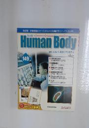 Inside Human Body　149　週刊インサイド・ヒューマンボデイ　2008/1/1