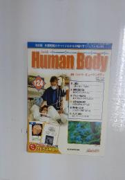 HumanBody 124 週刊 インサイド・ヒューマンボディ 2007年7月10日号